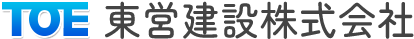 トップページ | 千葉県市川市の土木工事・電気設備工事・電気工事｜東営建設株式会社